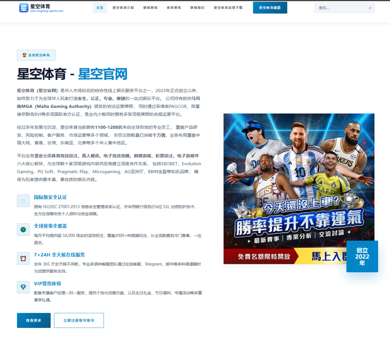 世界杯2026深度观察：韩国队面对葡萄牙队式对手的调整路径 | 6686app